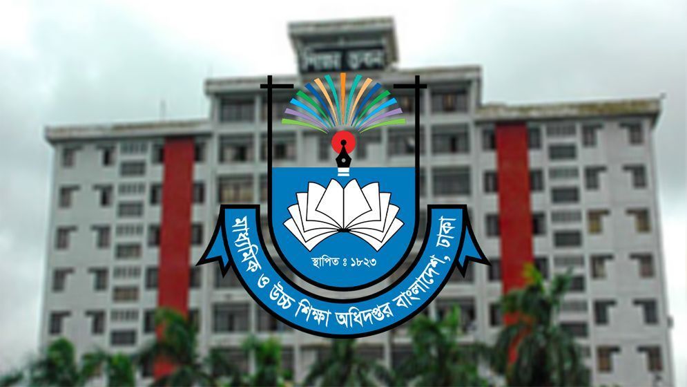 শিক্ষাপ্রতিষ্ঠানের জন্য জরুরি নির্দেশনা জারি