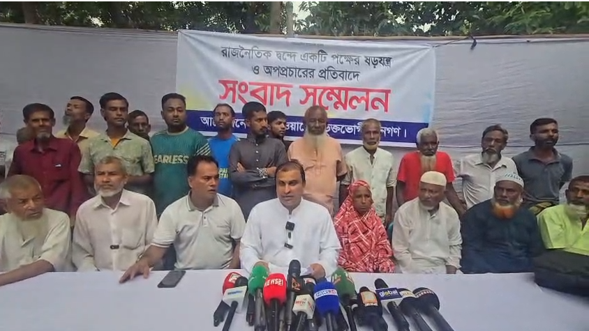 অপপ্রচারের প্রতিবাদে যুবদল নেতার সংবাদ সম্মেলন ও প্রতিবাদ সভা