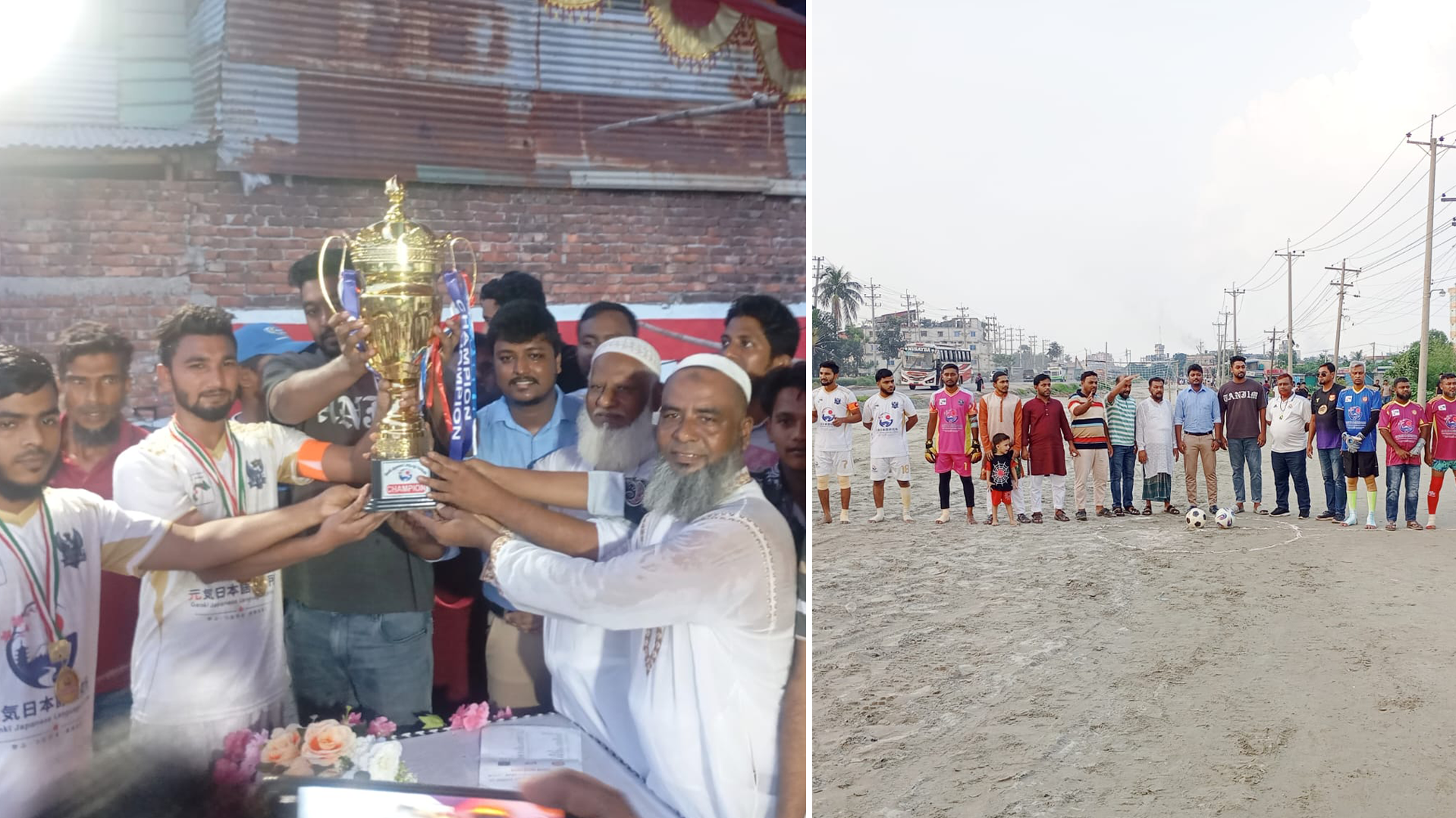 রূপগঞ্জে ফুটবল টুর্নামেন্টের ফাইনাল ও পুরস্কার বিতরণ অনুষ্ঠিত